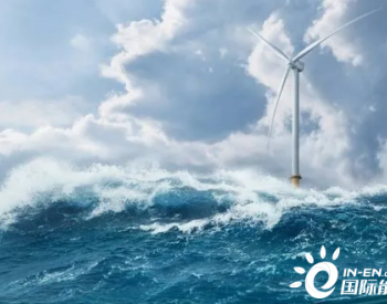 全球最大海上风电<em>试验机</em>型 安装完毕！