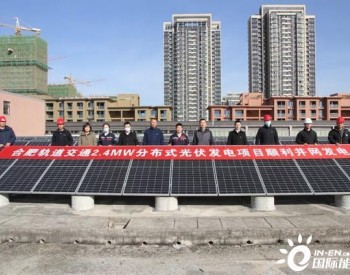 每年供电260万度！安徽合肥地铁用上太阳能！