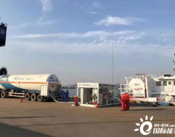 廣東首批LNG船完成加注！