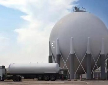 22万立方米的液化天然气储罐实现升顶 <em>21世纪</em>会是天然气的世纪吗？