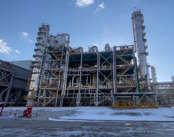 国家能源集团榆林化工40万吨/年乙二醇项目成功投产