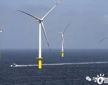 70GW！德国新政府大<em>幅度</em>提高海上风电装机目标