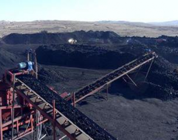 贵州保障<em>煤炭增产</em>增供 原煤日产量增加约4万吨