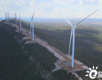 中广核首个自主建设的<em>巴西风电</em>项目投产