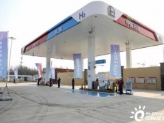 国际能源网-氢能每日报，纵览氢能天下事【2021年11月26日】