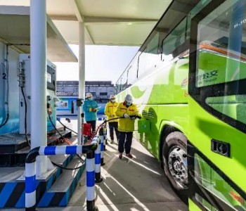 国际能源网-氢能每日报,纵览氢能天下事【2021年1