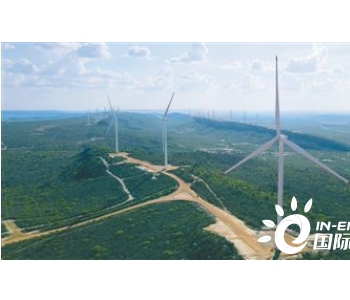 82.8MW！中广核<em>巴西能源</em>自主建设LDB风电项目建成投产