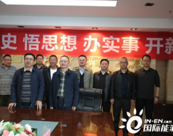 大桥水电与中国电建西昌飓源风电签署战略合作协议