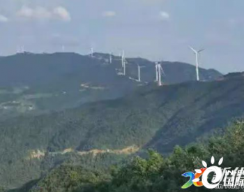 湖南新化县维山乡风电项目实现丰产发电