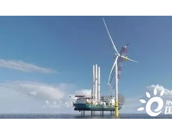 20亿！中集来<em>福士</em>将建造全球最先进风电安装船