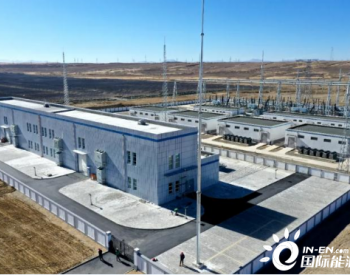 国家电投黄河公司建成世界最大规模的新能源<em>分布式调相机</em>群