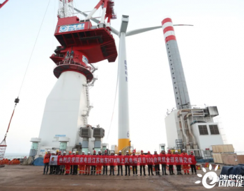 国家电投江苏<em>如东</em>800MW（H4#、H7#）海上风电项目200台风机全部吊装完成