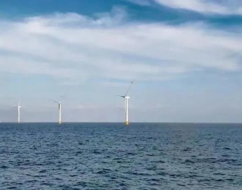 三大项目群，累计2.65GW！江苏发布2021海上<em>风电竞配</em>公告！