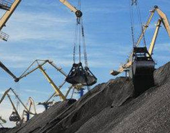 国家发改委就建立<em>煤炭生产</em>流通成本调查制度开展调研