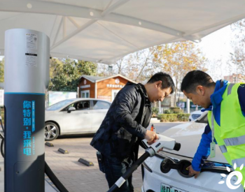 河南宝丰：兴建新能源汽车充电桩 助力居民绿色出行