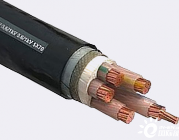 石家庄<em>低压电缆</em>的用途和性质