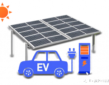 带你彻底了解日本的<em>太阳能车</em>棚