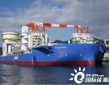 日本建设全球最大的<em>海上风电作业船</em>