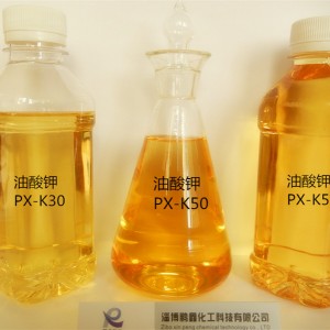 山东 液体油酸钾  油酸钾专业生产厂家报价