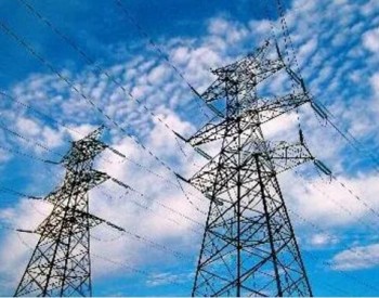 国家能源局公布最新《<em>供电企业</em>信息公开实施办法》