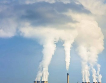 生态环境部将从五个方面推动开展控制<em>甲烷排放</em>