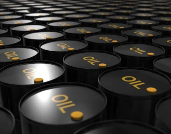 看多原油立场坚定！高盛称OPEC+按计划增产不改原油<em>结构性</em>牛市