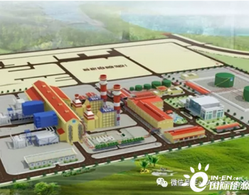 1500MW！越南开工建设Nhon Trach 3·4 LNG复合发电厂