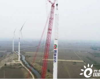 衡水公司<em>利辛县</em>中疃50兆瓦风电项目首台风机并网成功