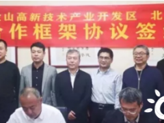 国际能源网 - 氢能每日报，纵览氢能天下事【2021年12月3日​】