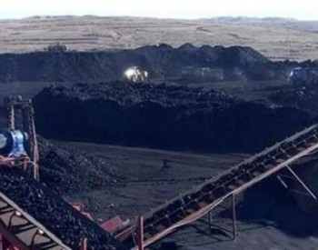 陕西创新煤炭产能指标交易方式 成功置换278.9万吨