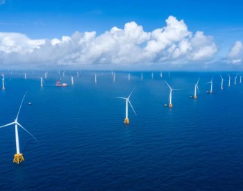 重磅！又一海上風電項目全容量并網投產！300MW！