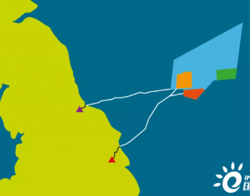 全球最大海上風電場完成最后一期財務融資，將加速建設步伐
