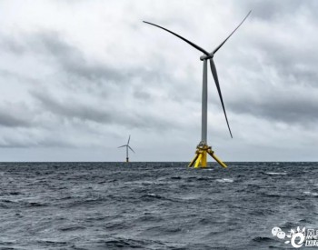 TetraSpar漂浮式示范項目正式投入運營