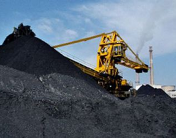 陕西创新开展煤炭产能指标交易