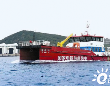欧伦（大连）船业有限公司26米专业风电运维船“慈航18”交船