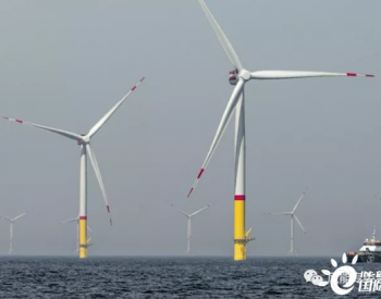 1GW ！<em>RWE</em>拿下丹麦有史以来最大海上风电场许可