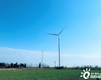 中国能建安徽电建一公司总承包建设乌沙风电EPC项目首台风机并网发电