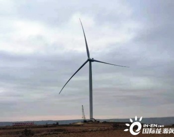 甘肃<em>会宁</em>风电项目首台风机吊装完成