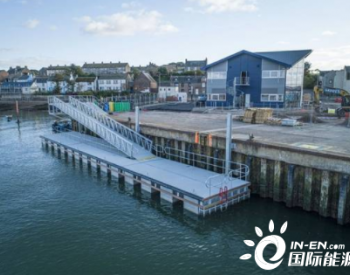 <em>ICMS</em>为苏格兰最大的海上风电场安装CTV浮桥