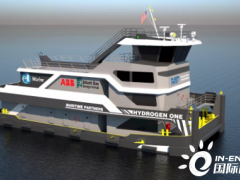 ABB成为全球首艘甲醇制氢燃料电池拖船技术合作伙伴