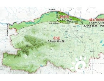 河南省郑州建设黄河流域生态区 面积约1200平方公