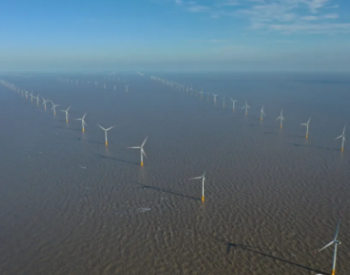国家电投江苏如东800MW海上风电项目（H4#、H7#）<em>全容量投产发电</em>