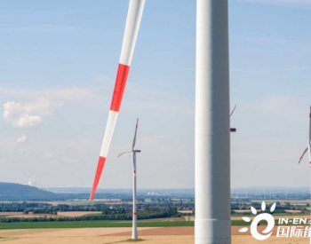 莱茵集团150亿欧元投资用于<em>德国可再生能源</em>扩张