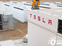 全球最大“电池储能站”在澳洲启用：储能系统使用<em>特斯拉电池</em>