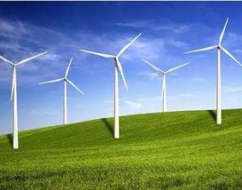 累计1764MW，国家电投、国家能源集团、金风科技位列前三！江西公示2021年风电项目<em>竞争性优选</em>拟入围项目清单！