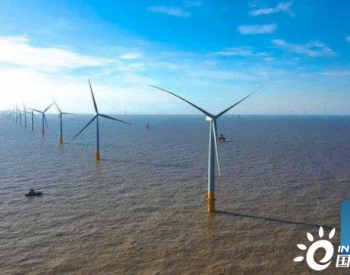 国内装机规模最大海上风电场——国家电投800兆瓦<em>海上风电项目</em>全容量并网发电
