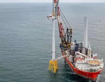 歐洲首臺10MW就位，配全球最大水深導管架！