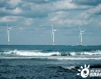 海上风电可满足瑞典45%的<em>电力需求</em>