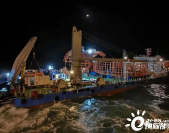 500MW風場主纜敷設完成！國內第一艘大噸位敷纜船首秀