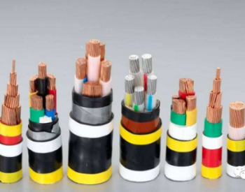 电力<em>电缆载流量</em>对照表，建议收藏备用！